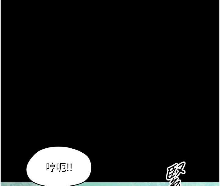 《幼惑》漫画 第16話-我對妳的一切瞭若指掌