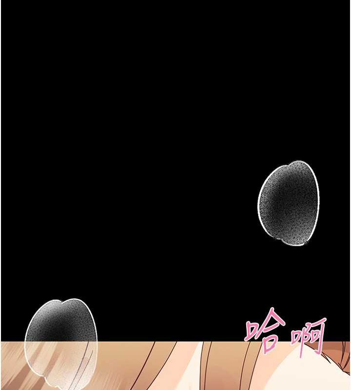 《幼惑》漫画 第16話-我對妳的一切瞭若指掌