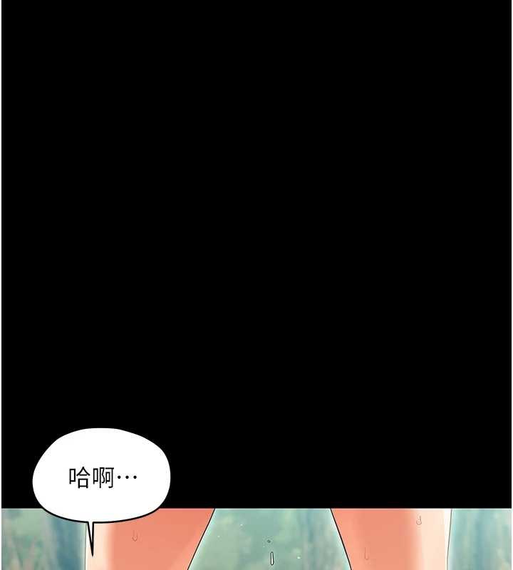 《幼惑》漫画 第16話-我對妳的一切瞭若指掌