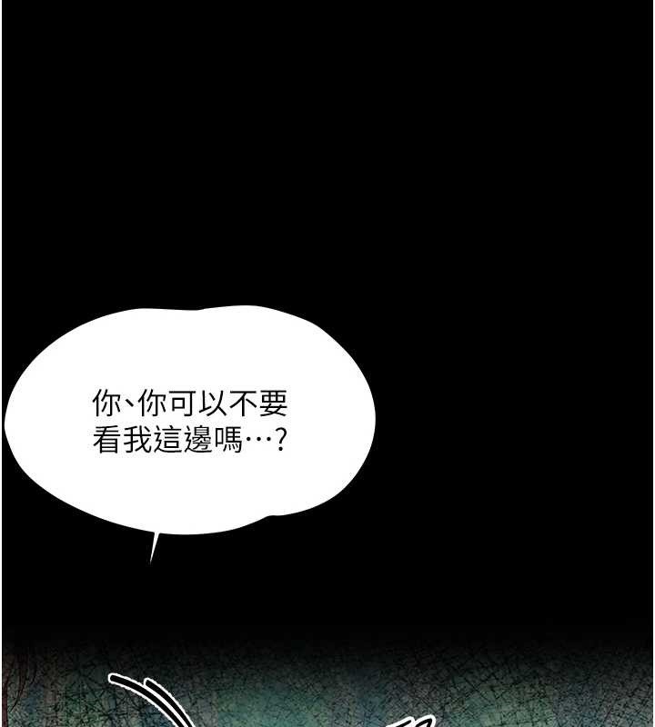 《幼惑》漫画 第16話-我對妳的一切瞭若指掌