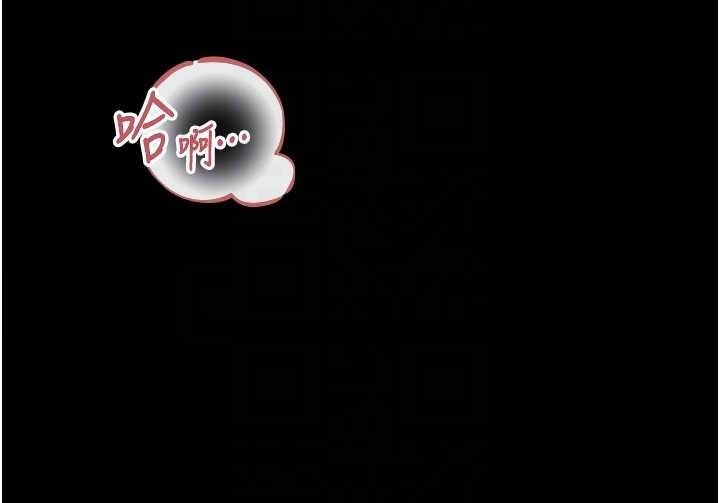 《幼惑》漫画 第16話-我對妳的一切瞭若指掌