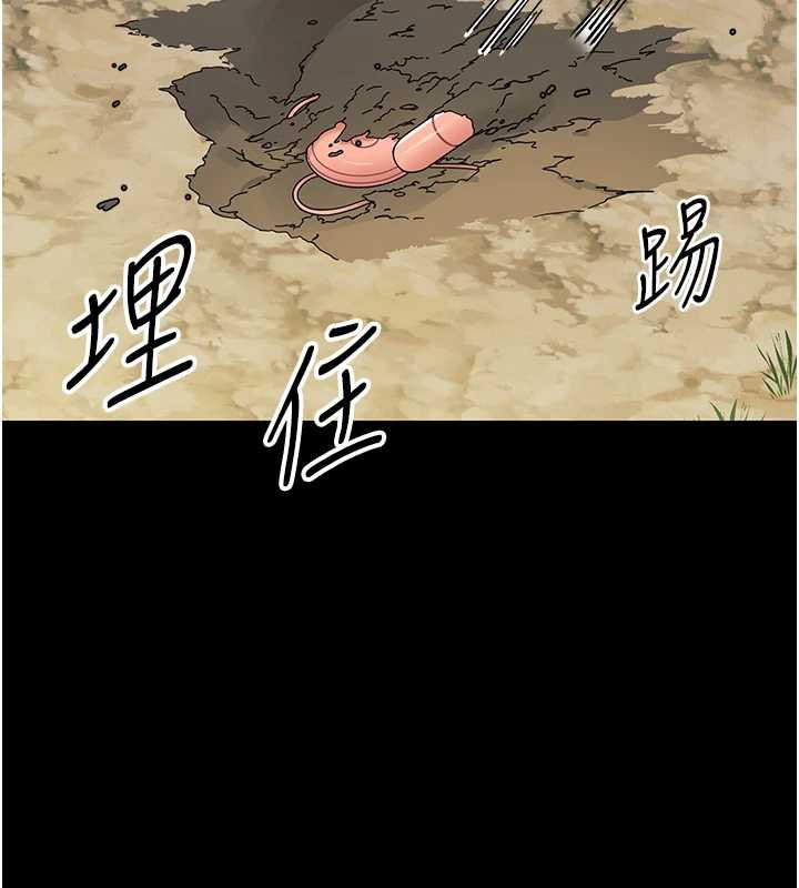 《幼惑》漫画 第16話-我對妳的一切瞭若指掌