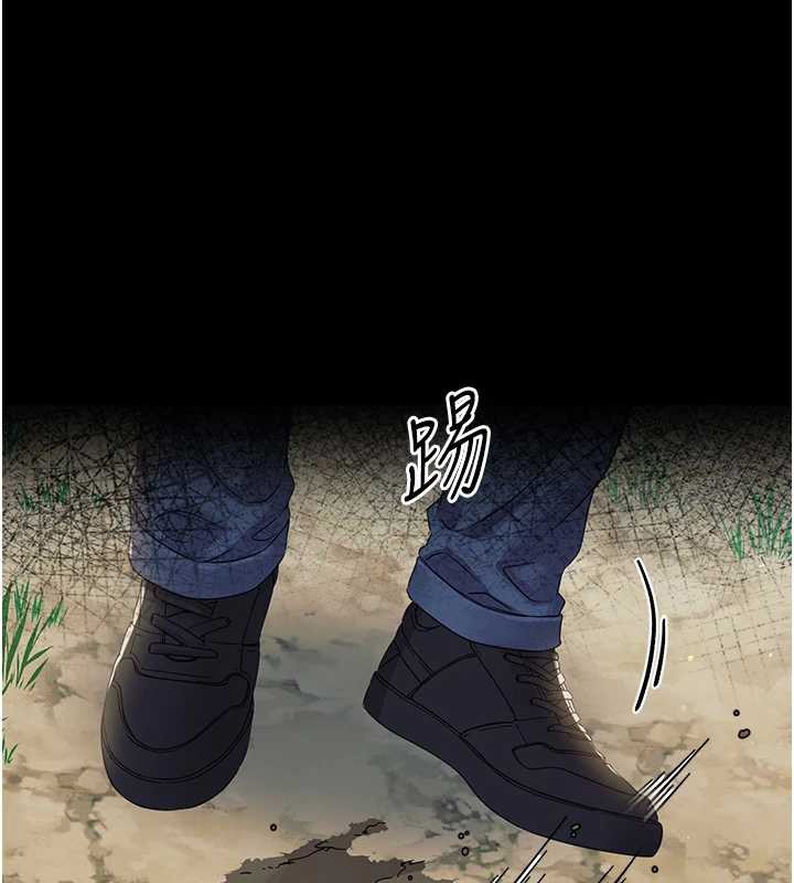 《幼惑》漫画 第16話-我對妳的一切瞭若指掌