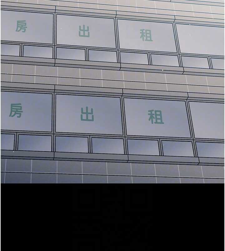 《幼惑》漫画 第16話-我對妳的一切瞭若指掌