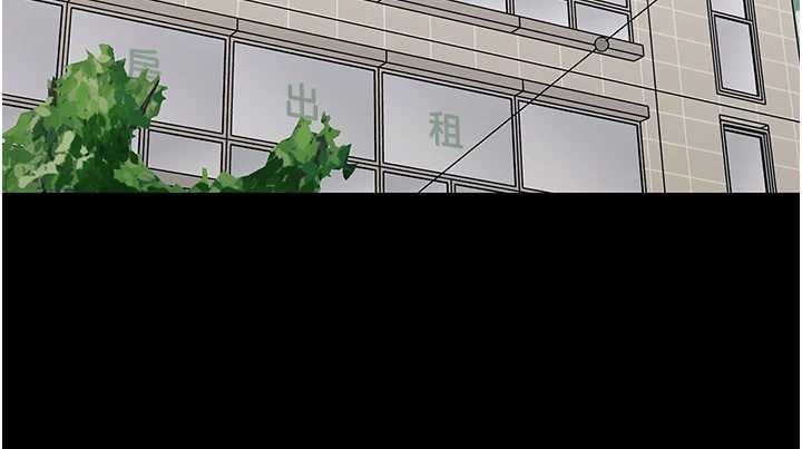 《幼惑》漫画 第16話-我對妳的一切瞭若指掌