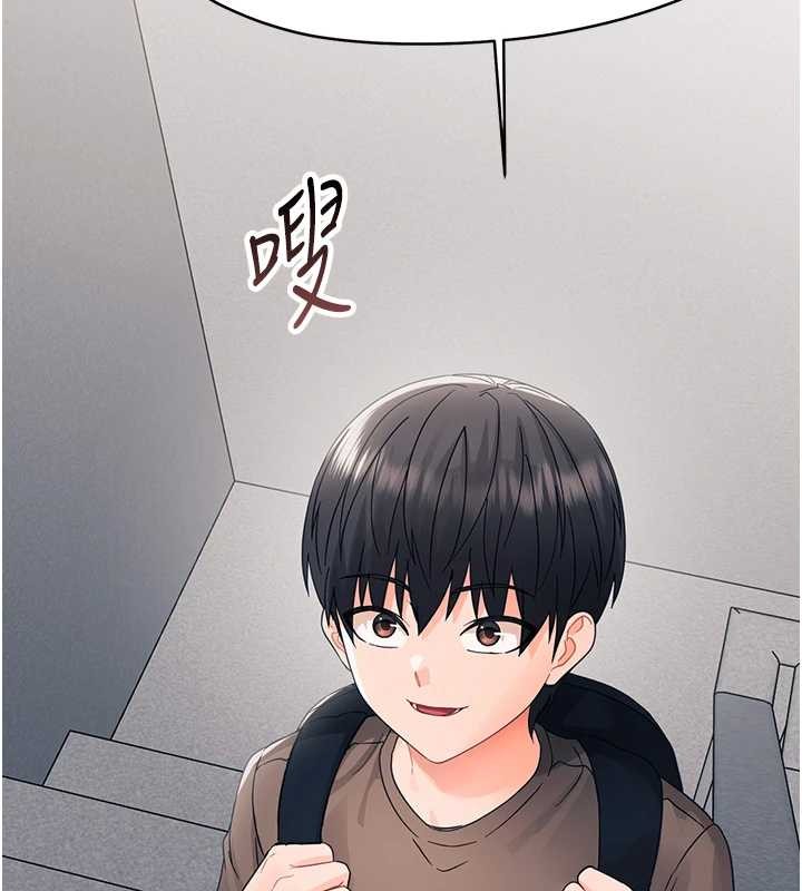 《幼惑》漫画 第16話-我對妳的一切瞭若指掌