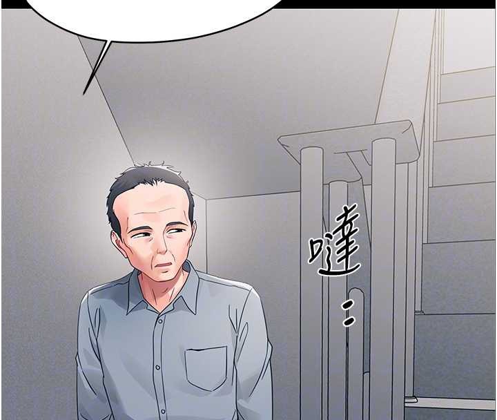 《幼惑》漫画 第16話-我對妳的一切瞭若指掌