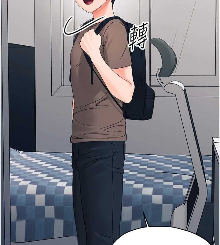 《幼惑》漫画 第16話-我對妳的一切瞭若指掌