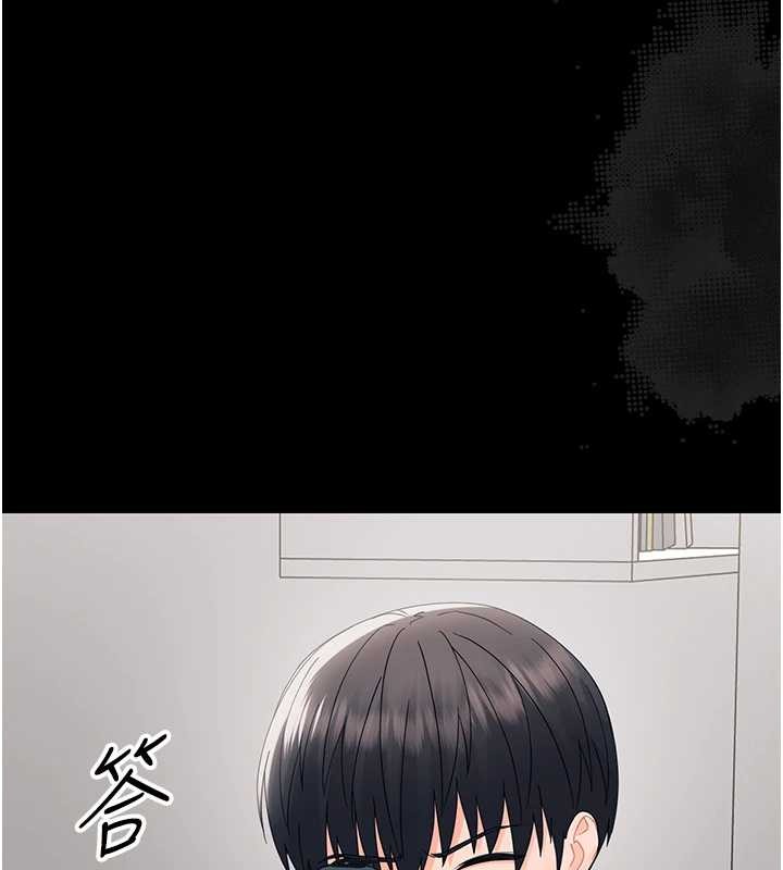 《幼惑》漫画 第16話-我對妳的一切瞭若指掌