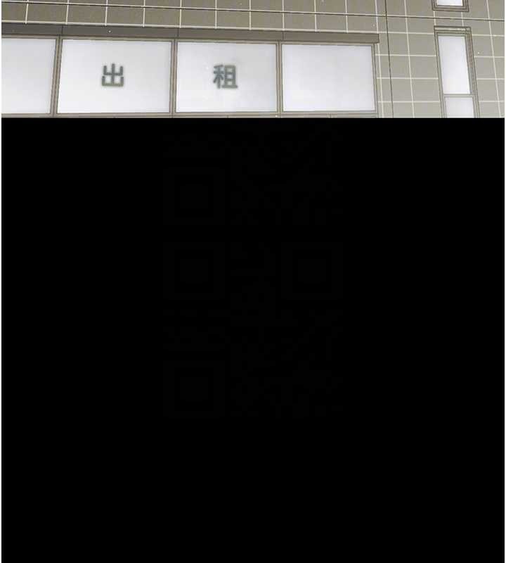 《幼惑》漫画 第16話-我對妳的一切瞭若指掌