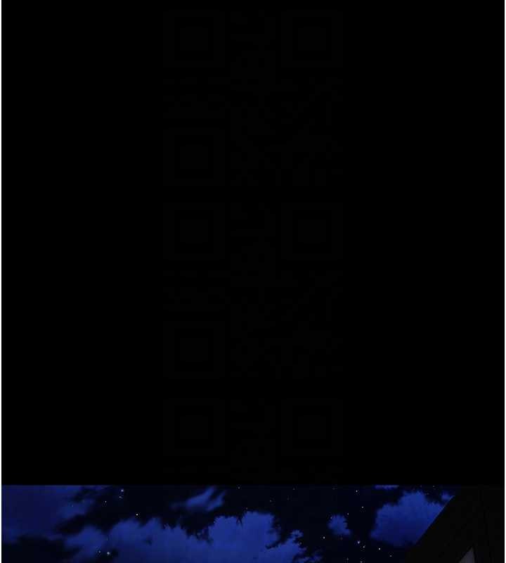 《幼惑》漫画 第16話-我對妳的一切瞭若指掌