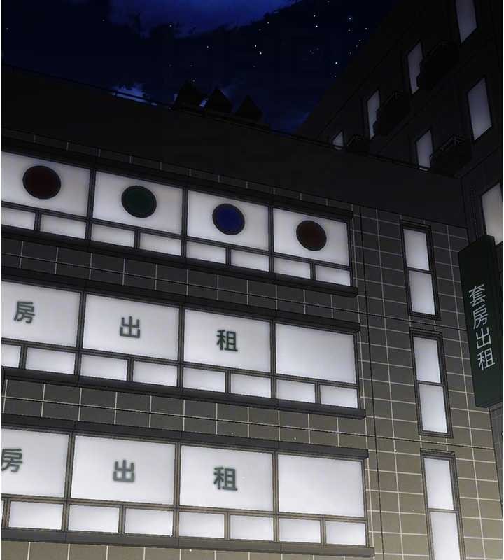 《幼惑》漫画 第16話-我對妳的一切瞭若指掌