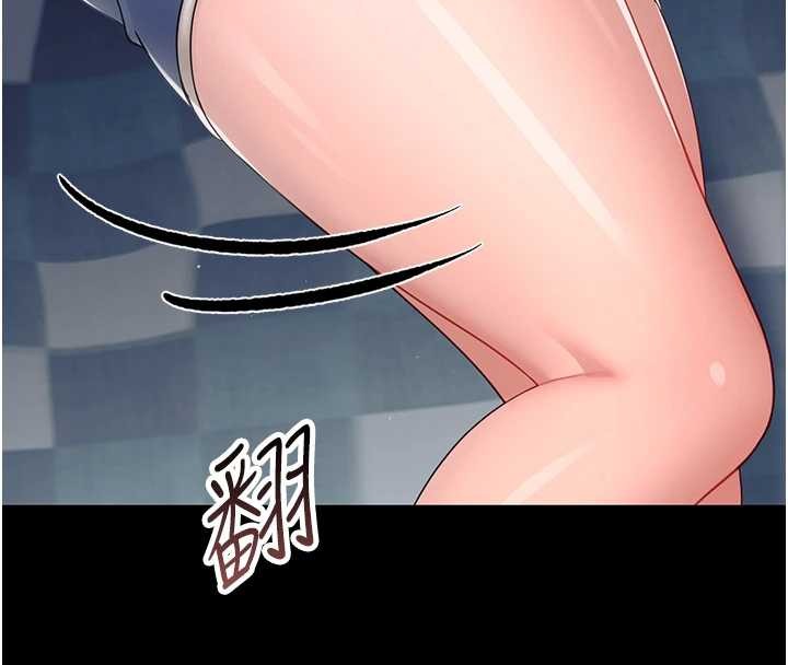 《幼惑》漫画 第16話-我對妳的一切瞭若指掌