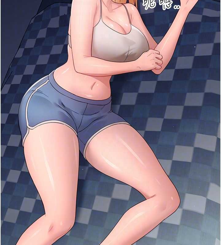 《幼惑》漫画 第16話-我對妳的一切瞭若指掌