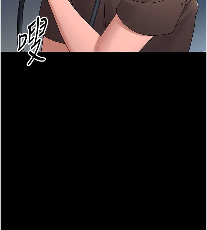 《幼惑》漫画 第16話-我對妳的一切瞭若指掌