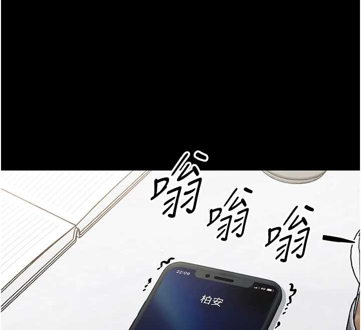 《幼惑》漫画 第16話-我對妳的一切瞭若指掌