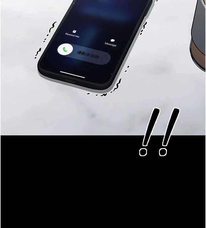 《幼惑》漫画 第16話-我對妳的一切瞭若指掌