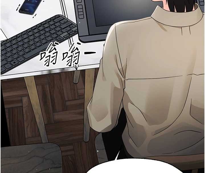 《幼惑》漫画 第16話-我對妳的一切瞭若指掌