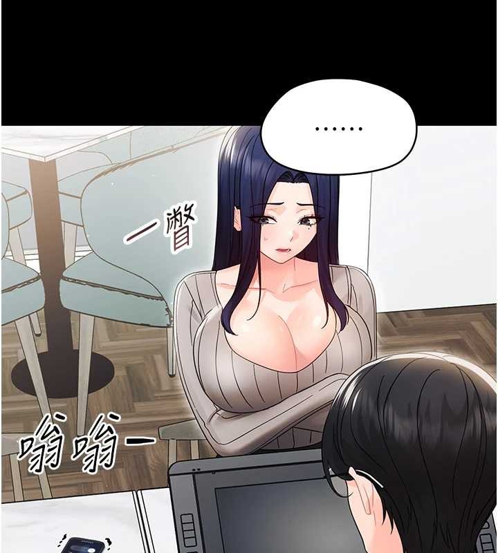 《幼惑》漫画 第16話-我對妳的一切瞭若指掌