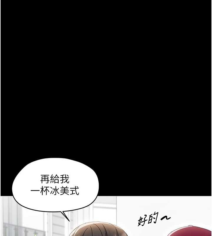 《幼惑》漫画 第16話-我對妳的一切瞭若指掌