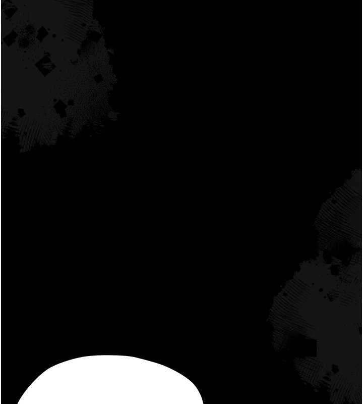 《幼惑》漫画 第16話-我對妳的一切瞭若指掌