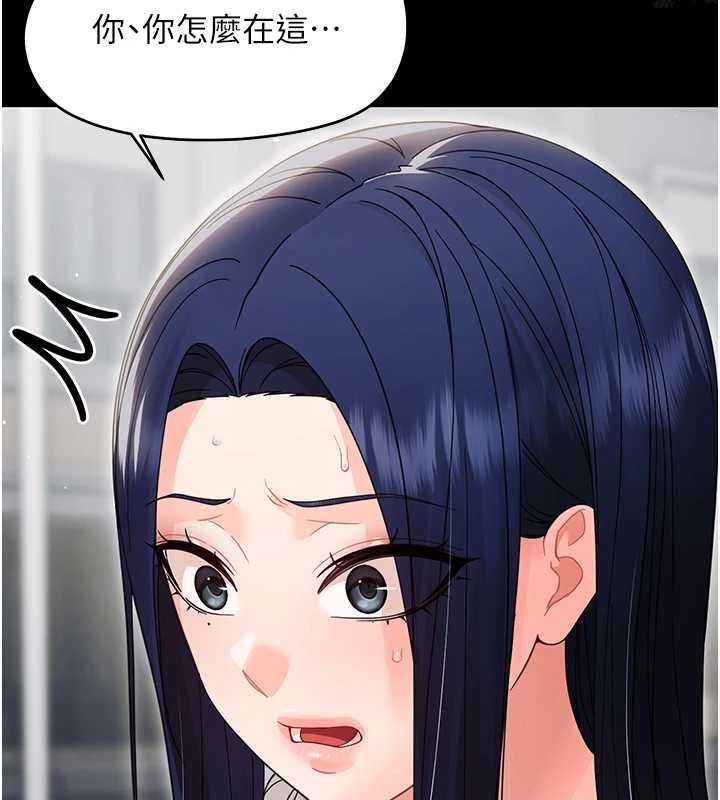 《幼惑》漫画 第16話-我對妳的一切瞭若指掌