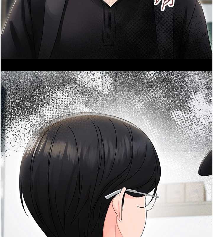 《幼惑》漫画 第16話-我對妳的一切瞭若指掌