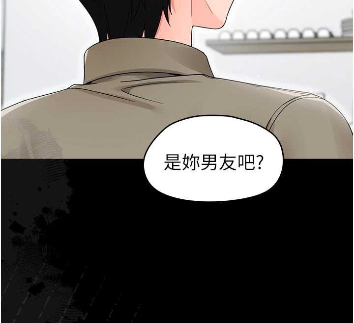 《幼惑》漫画 第16話-我對妳的一切瞭若指掌