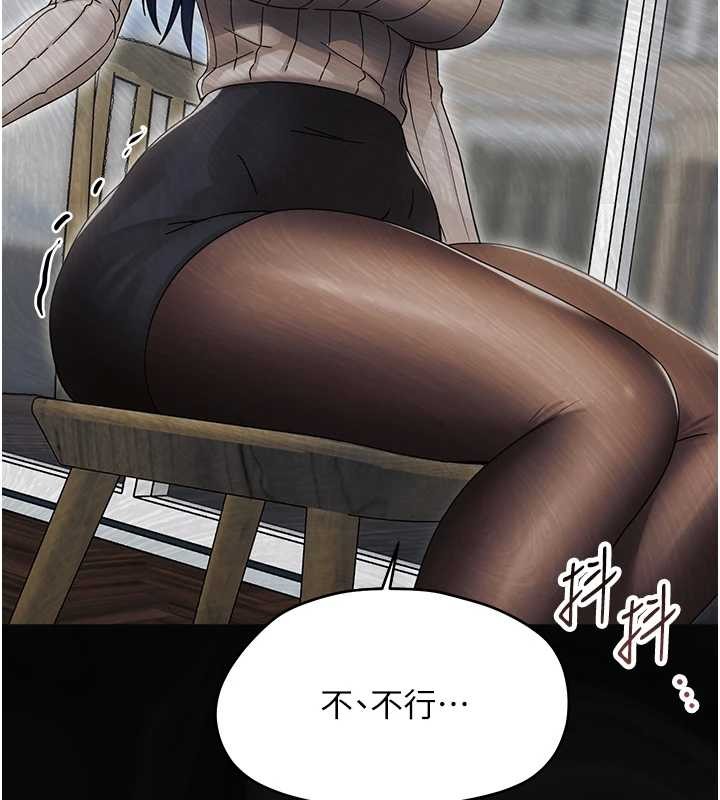 《幼惑》漫画 第16話-我對妳的一切瞭若指掌