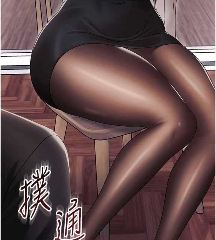 《幼惑》漫画 第16話-我對妳的一切瞭若指掌