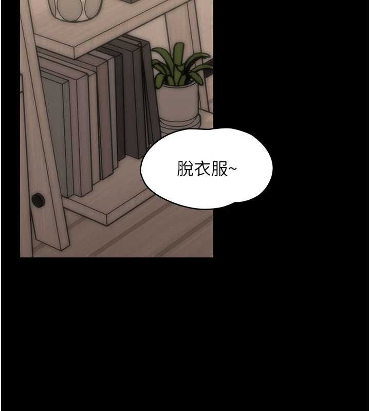 《幼惑》漫画 第8話-學生一碰我就濕了!?