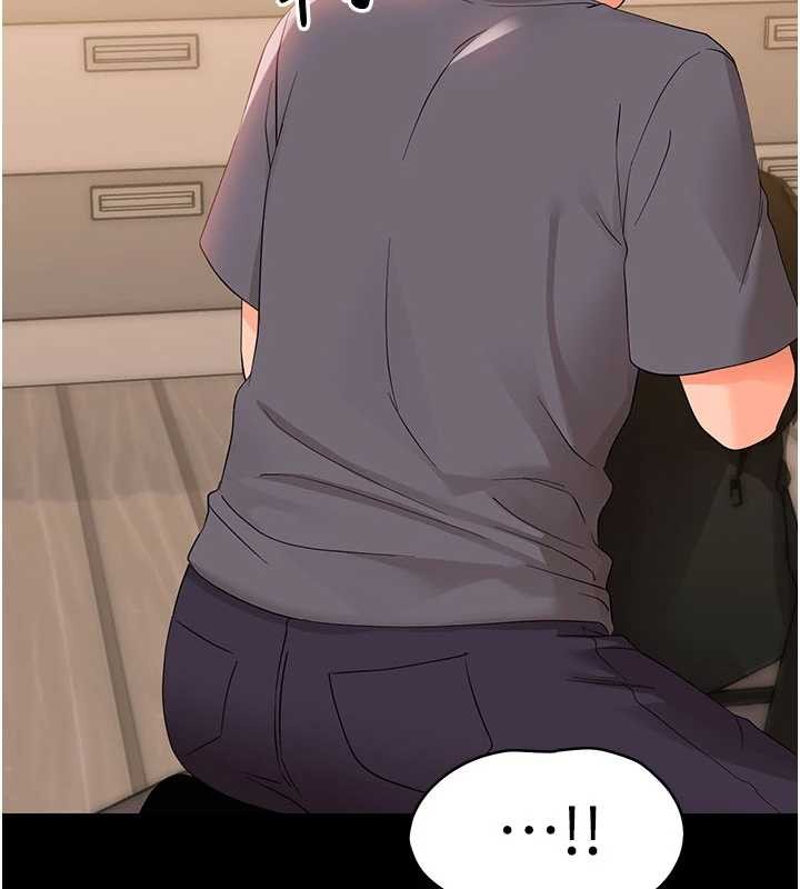 《幼惑》漫画 第8話-學生一碰我就濕了!?