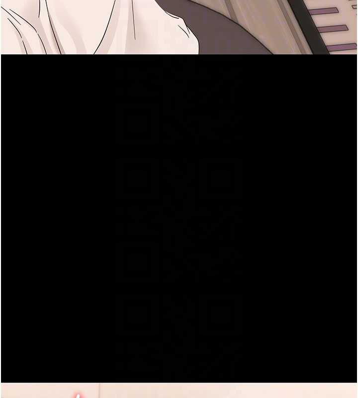 《幼惑》漫画 第8話-學生一碰我就濕了!?