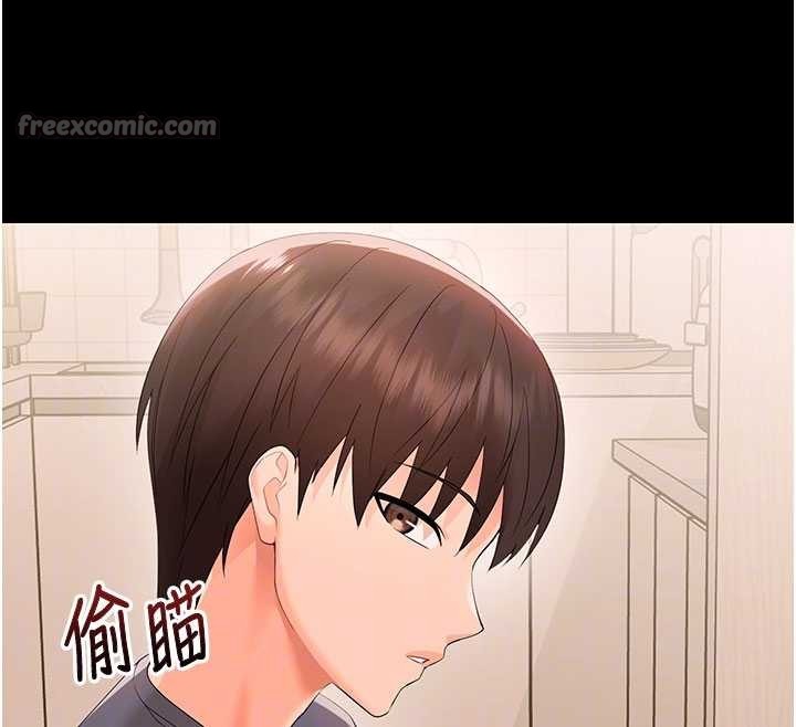 《幼惑》漫画 第8話-學生一碰我就濕了!?