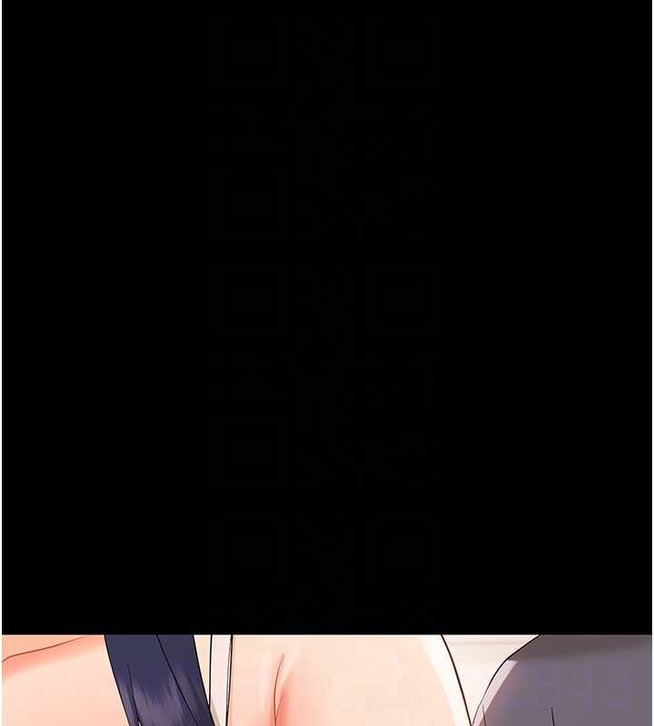 《幼惑》漫画 第8話-學生一碰我就濕了!?