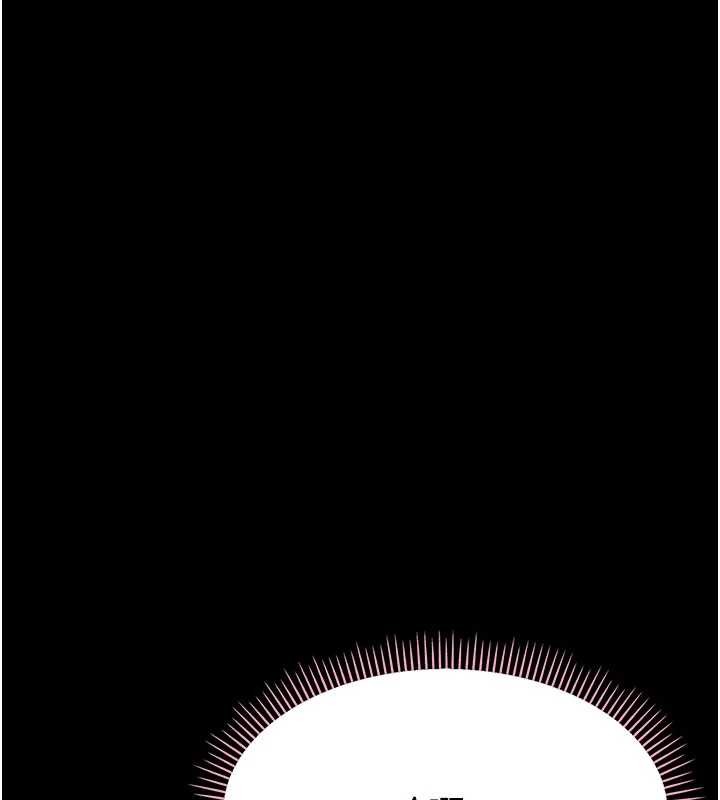 《幼惑》漫画 第8話-學生一碰我就濕了!?