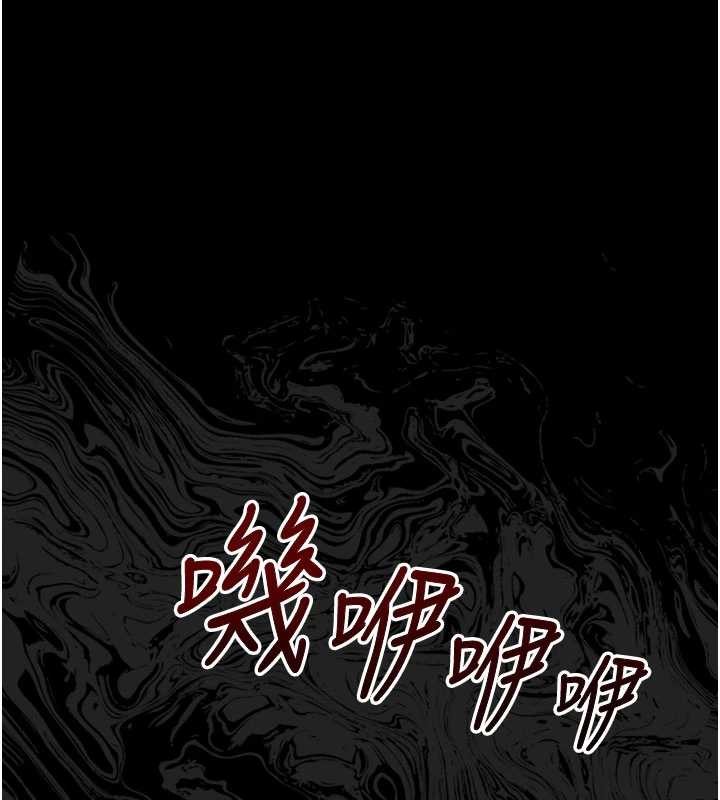《幼惑》漫画 第8話-學生一碰我就濕了!?