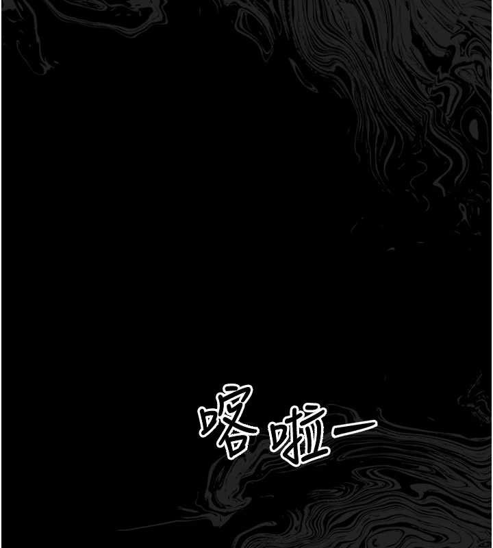 《幼惑》漫画 第8話-學生一碰我就濕了!?