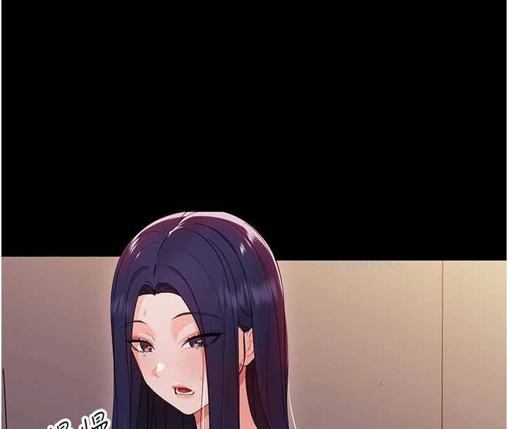 《幼惑》漫画 第9話-老師小嘴好溫暖