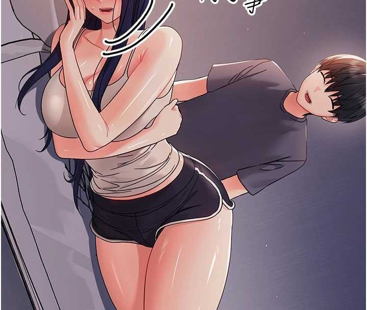 《幼惑》漫画 第9話-老師小嘴好溫暖