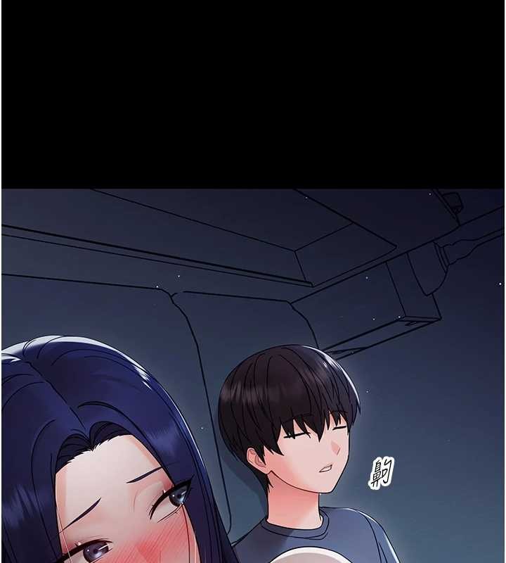 《幼惑》漫画 第9話-老師小嘴好溫暖