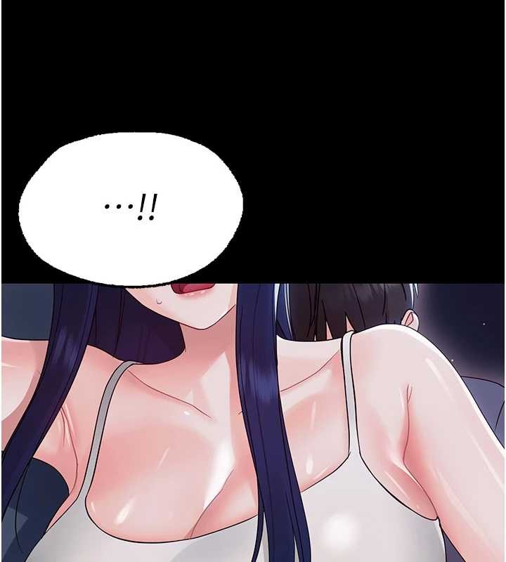 《幼惑》漫画 第9話-老師小嘴好溫暖