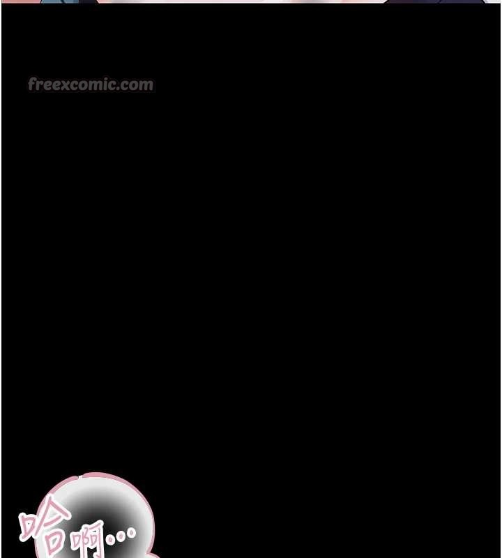 《幼惑》漫画 第9話-老師小嘴好溫暖