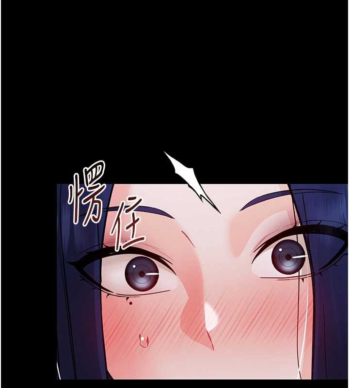 《幼惑》漫画 第9話-老師小嘴好溫暖