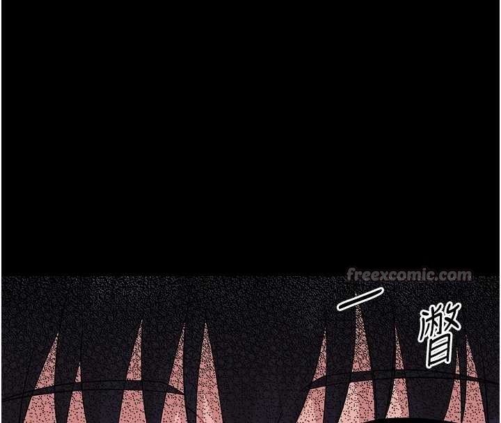 《幼惑》漫画 第9話-老師小嘴好溫暖