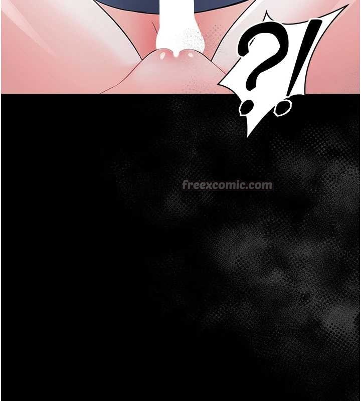 《幼惑》漫画 第9話-老師小嘴好溫暖