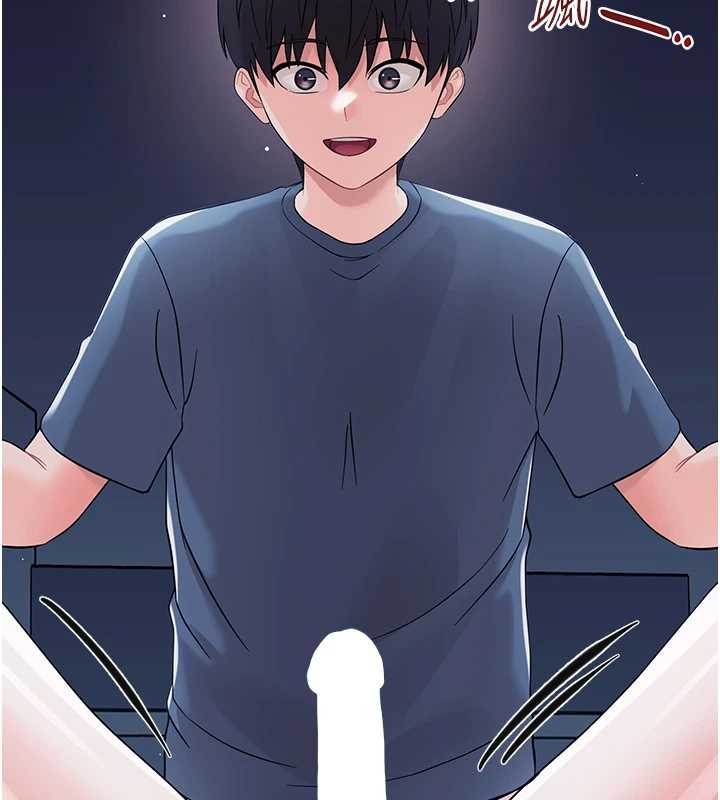 《幼惑》漫画 第9話-老師小嘴好溫暖