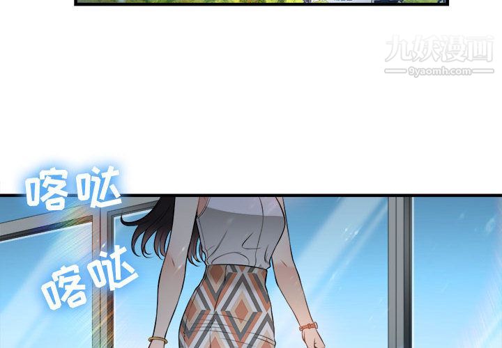 《由莉的秘密》漫画 第10話