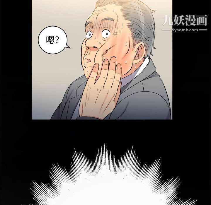 《由莉的秘密》漫画 第10話