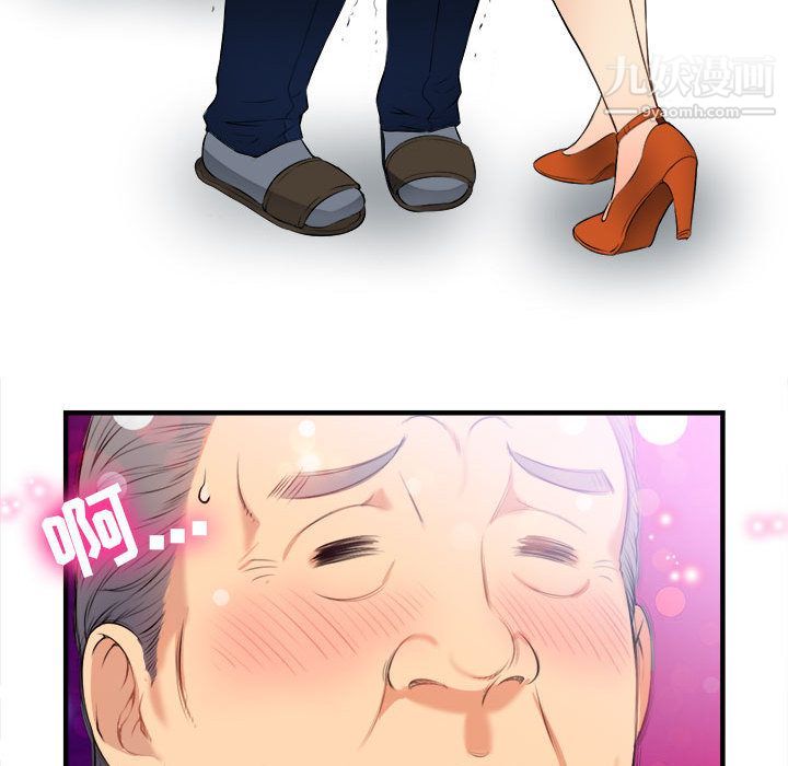 《由莉的秘密》漫画 第10話